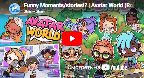 Avatar World character creation moment
